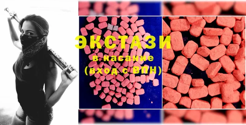 дарнет шоп  Мирный  mega как войти  Ecstasy круглые 