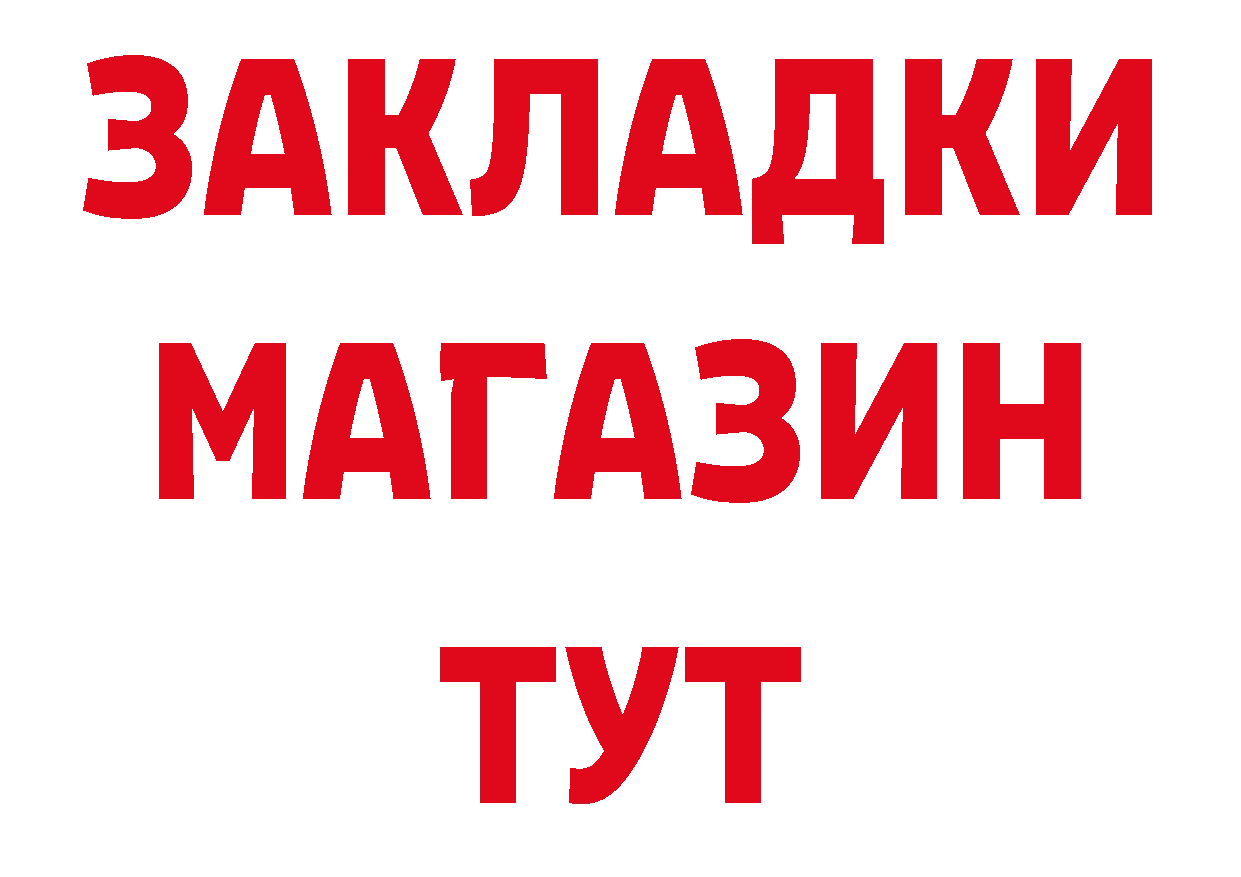 БУТИРАТ BDO 33% зеркало дарк нет блэк спрут Мирный