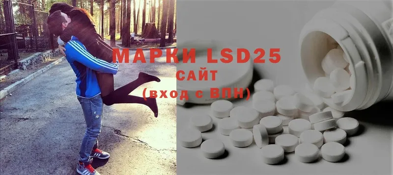 LSD-25 экстази ecstasy  Мирный 